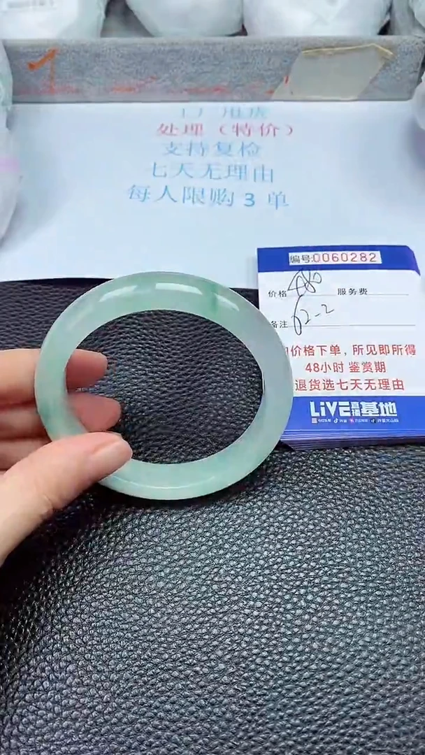 饰品拍下以实物为准60282