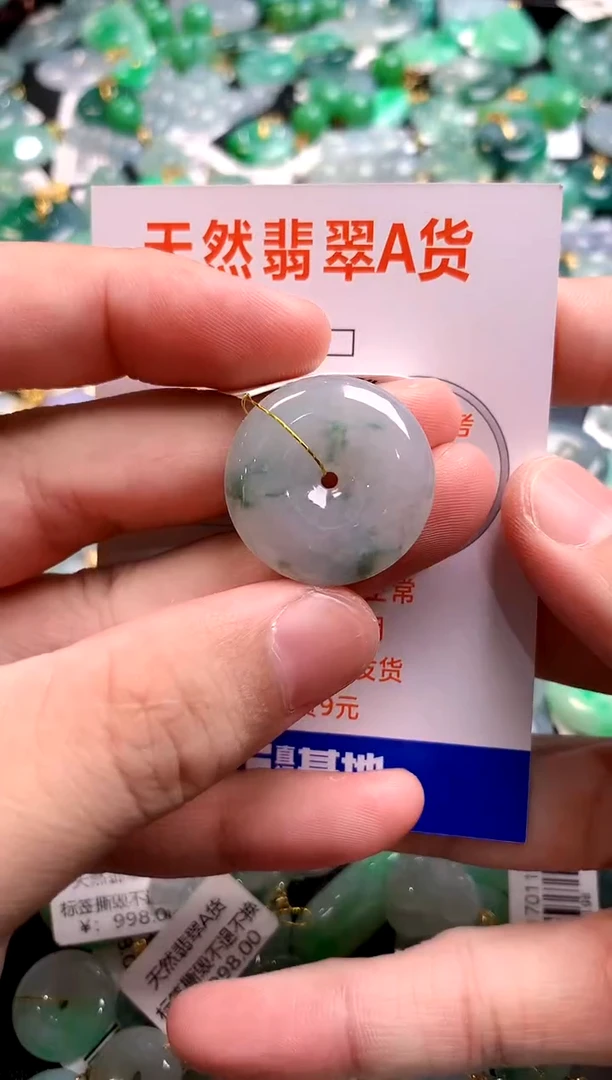 颈饰未镶嵌翡翠0331917759