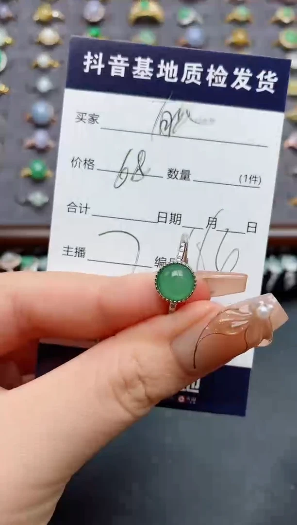 银S925镶嵌戒指翡翠.