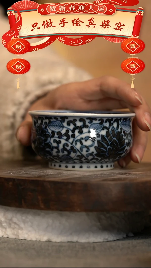 【闪购商品】微瑕福利微瑕福利柴窑