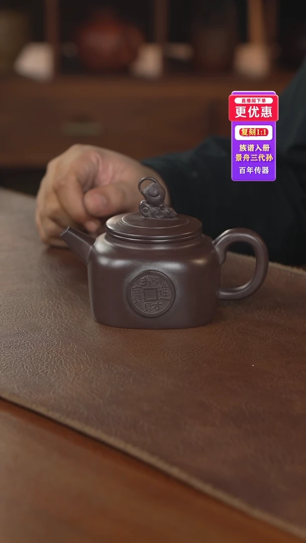 茶壶紫砂紫砂壶紫砂壶
