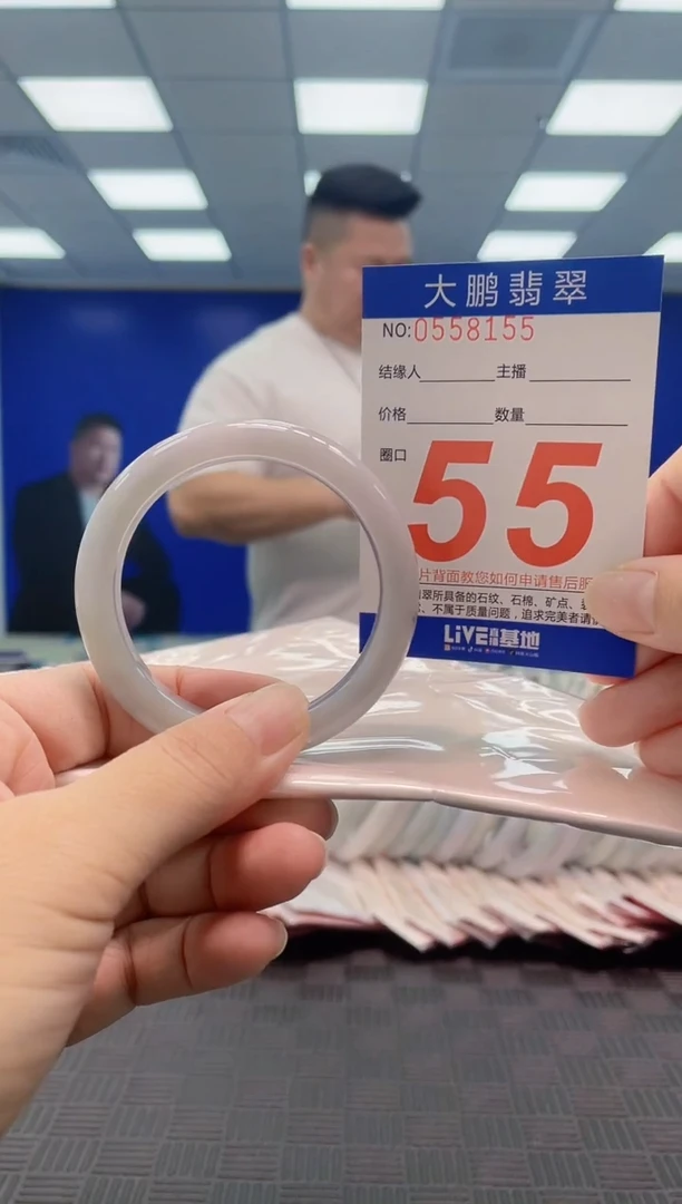 翡翠手镯未镶嵌AAAAAAAA