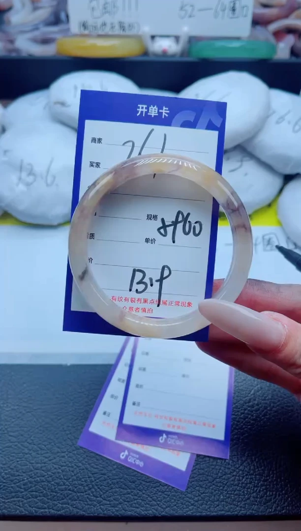 石英质玉手镯未镶嵌261-59