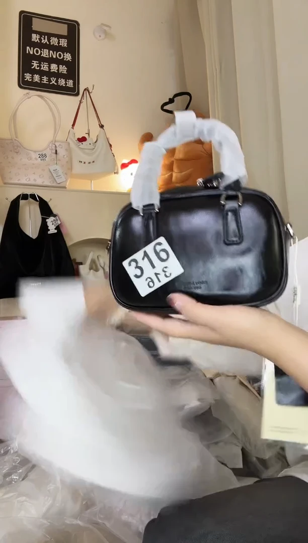 PU直播间链接为准 默认微瑕316