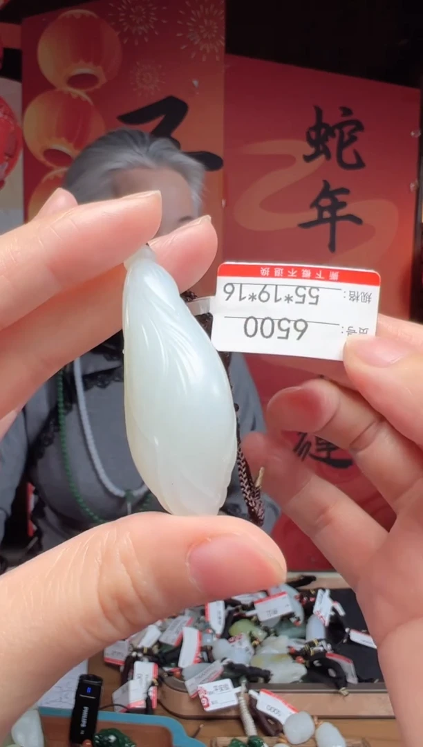 【闪购商品】和田玉吊坠未镶嵌1