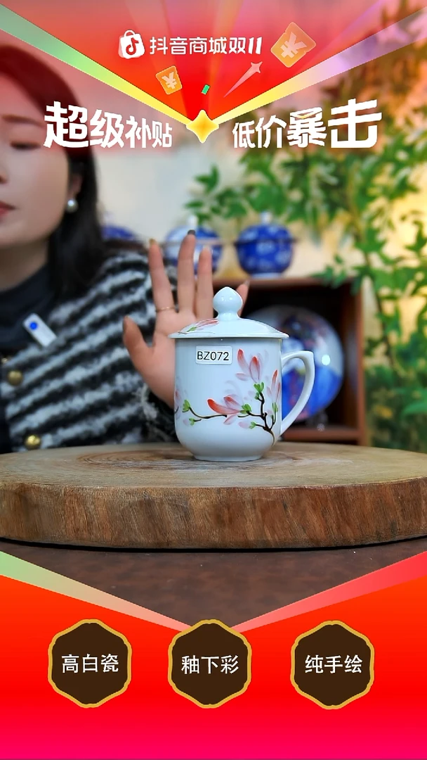 杯子陶景德镇手工手绘陶瓷【食品级】