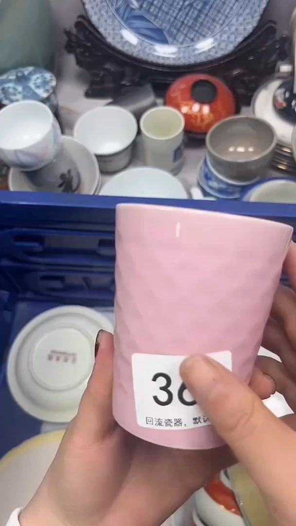【闪购商品】364回流瓷器，默认微瑕