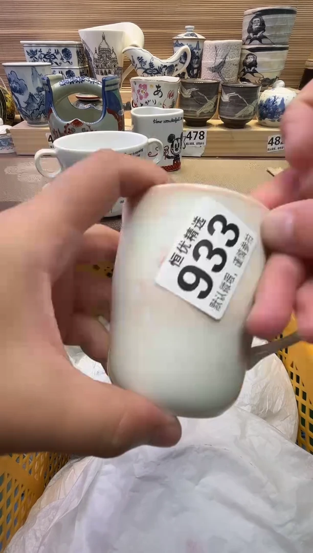 瓷片ঞ****༻陶瓷瓷器瓷器瓷器瓷器瓷器