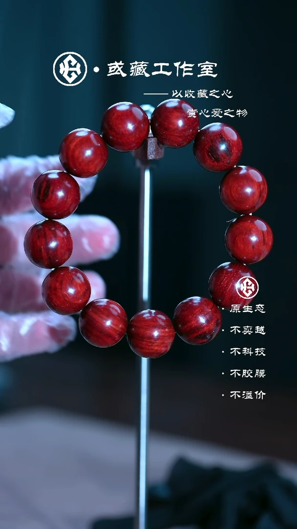 手串/手链小叶紫檀印度小叶紫檀1.8鳞底手串