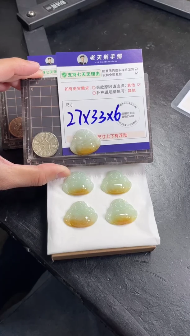 翡翠挂件未镶嵌佛公FL13配绳/多样性发其一CP