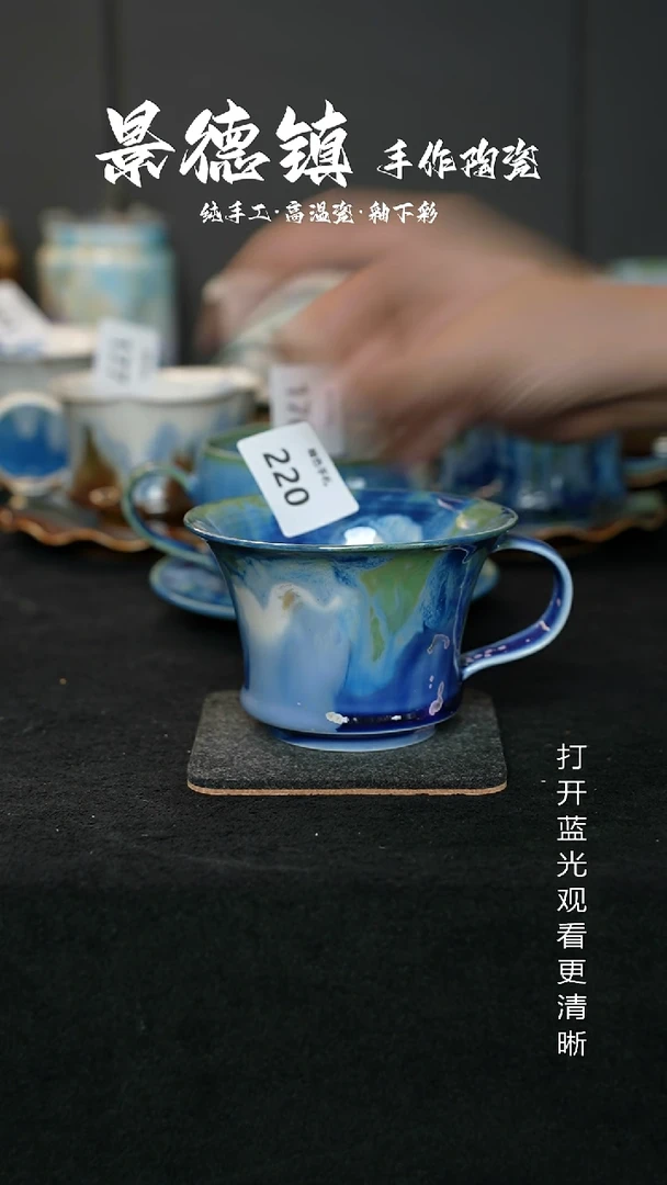 原创景德镇手工高温陶瓷220