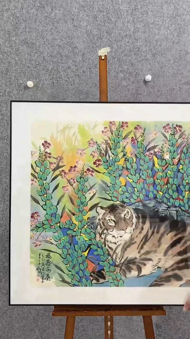 国画李子鹏-4平尺-国画作品-紫-z