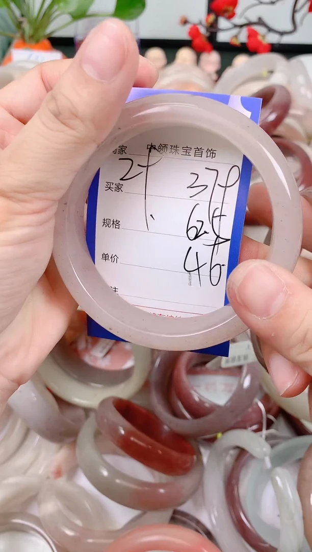 石英质玉手镯未镶嵌379