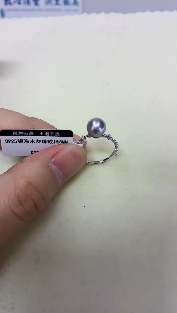 银S925镶嵌DA海水珍珠灰珠戒指8-9 c703