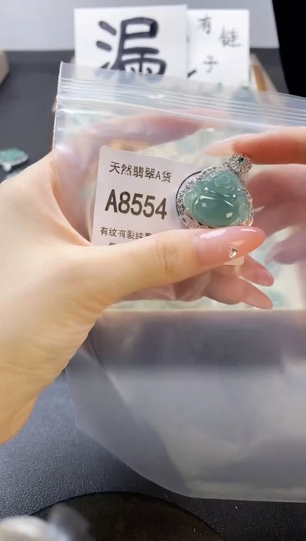 吊坠(赠链)未镶嵌翡翠天然翡翠A货