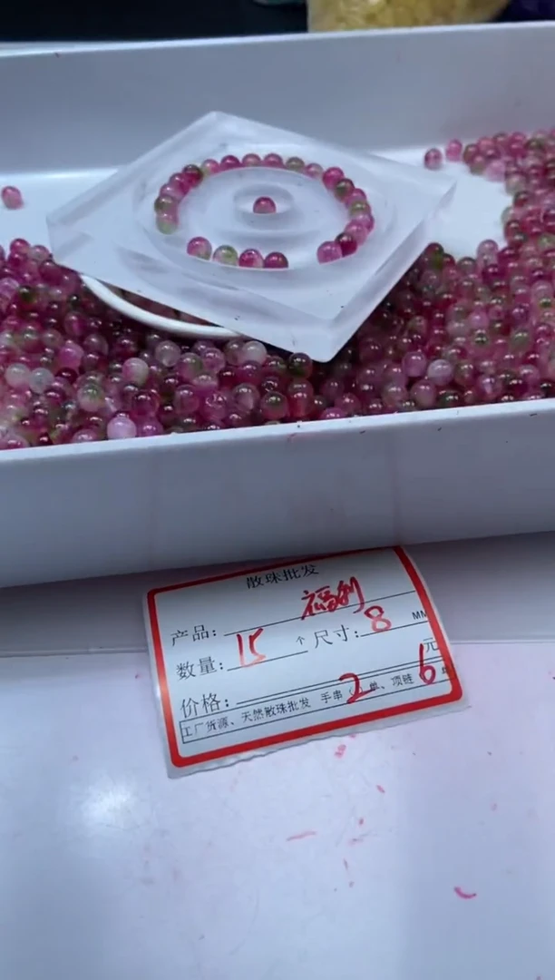 颈饰未镶嵌水晶w1779西瓜碧玺8mm*15颗