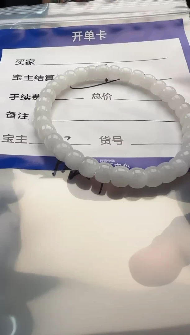 手串未镶嵌和田玉手串手串