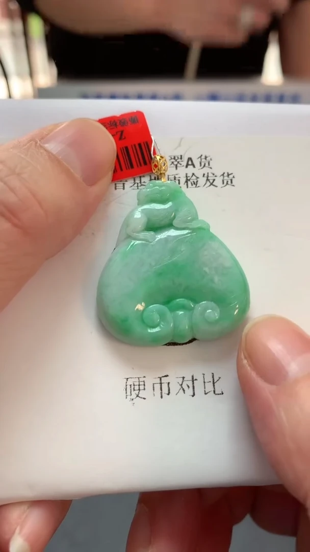 【闪购商品】翡翠吊坠(不含链)18K金镶嵌挂件