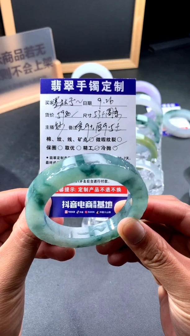 未镶嵌定制手镯定制翡翠墨****)定制手镯不退不换