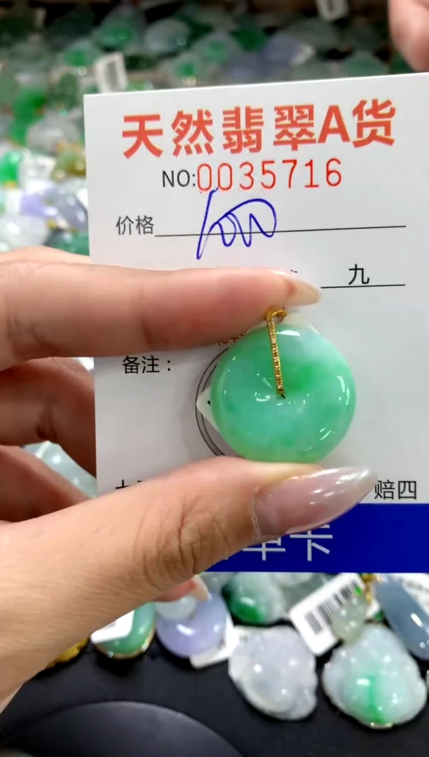 颈饰18K金镶嵌翡翠1111111111111111