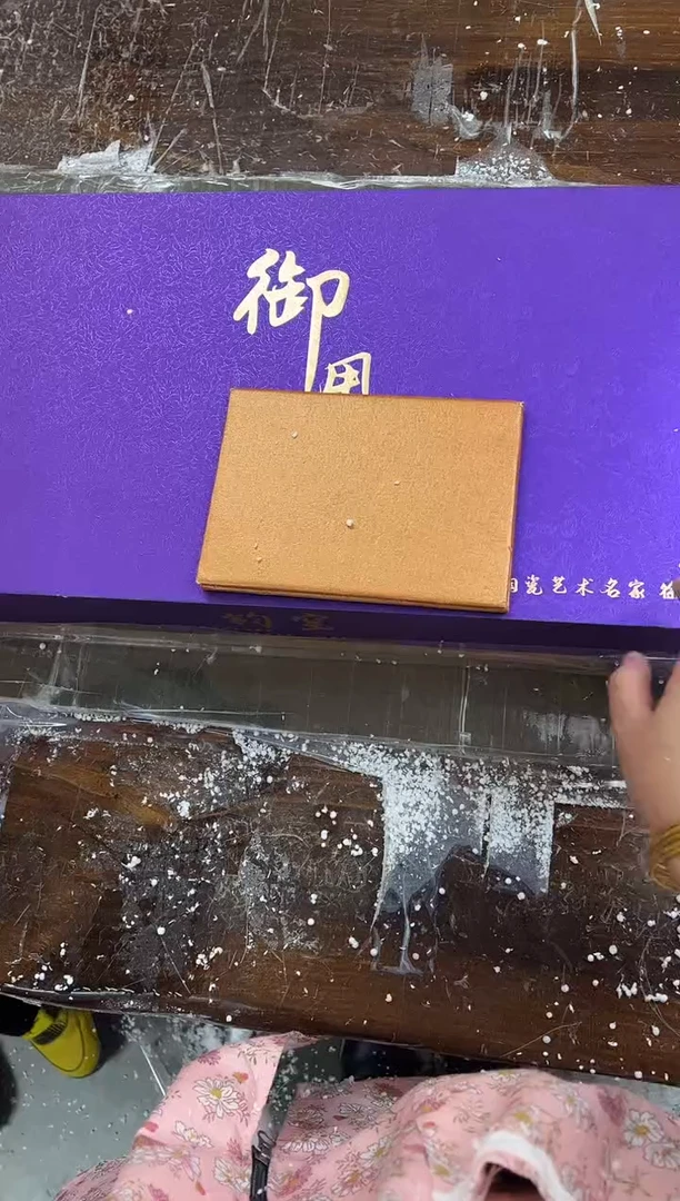 【闪购商品】其他紫钧@@@@@@@@@@@@@
