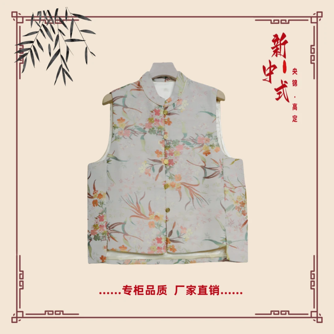 【花辞】春季新款新中式国风文艺气质返潮复古国潮文化女士马夹