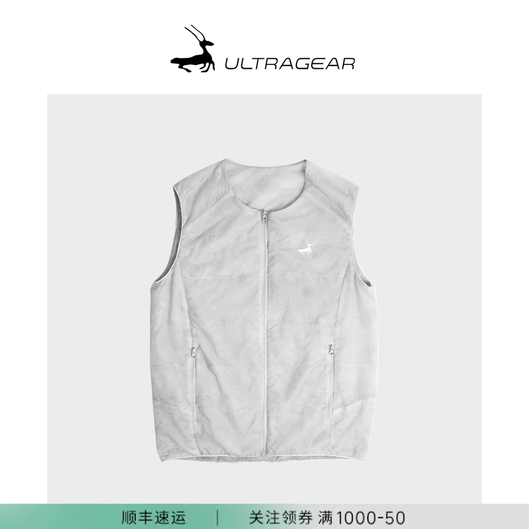 优极UG 男女款UP超轻P棉户外运动保暖跑步马甲