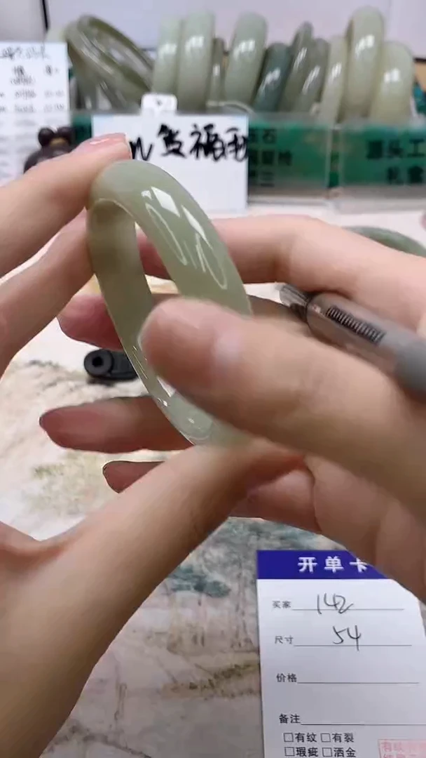 石英质玉手镯未镶嵌142/54