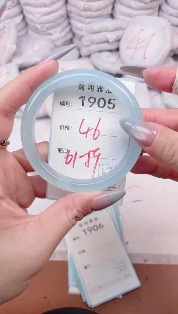 【闪购商品】玛瑙/玉髓手镯未镶嵌1905