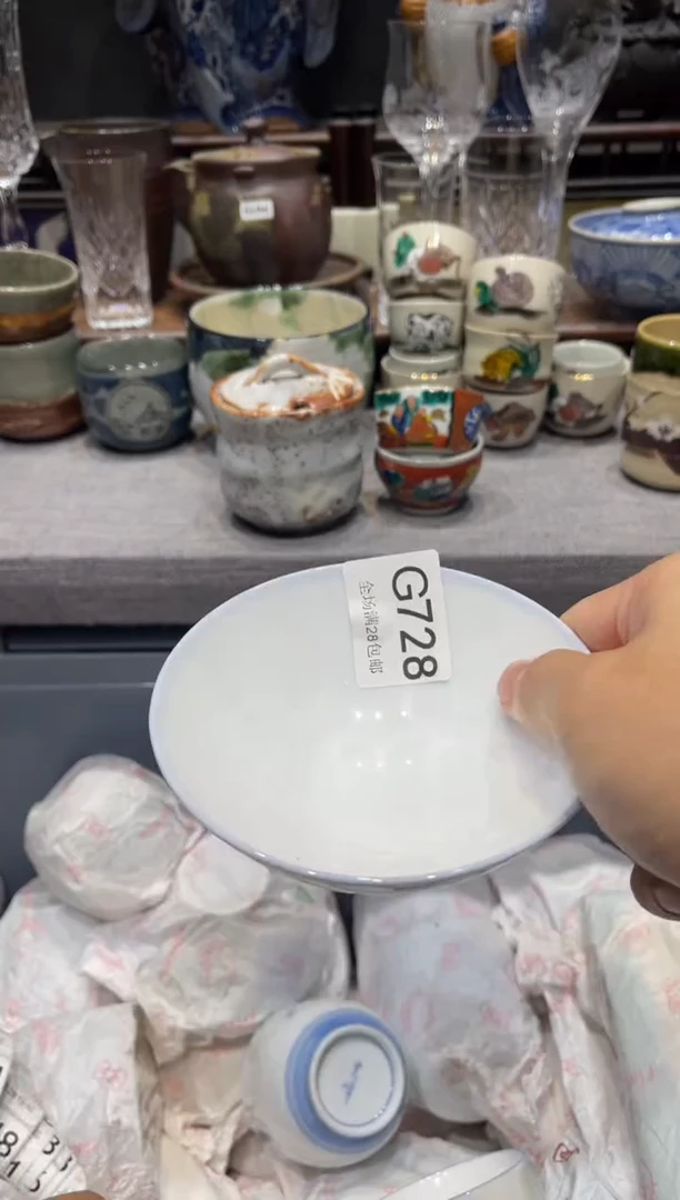 瓷片G****y闪购商品专用链接