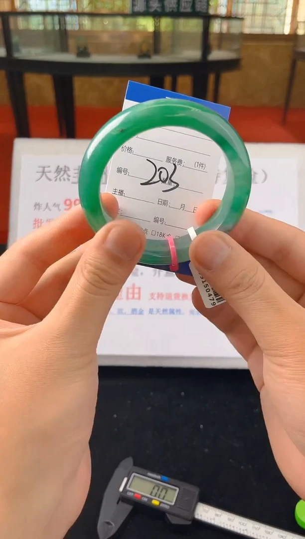 未镶嵌手镯石英质玉（非洲翠）微瑕，一经发货，运费不退介意勿拍