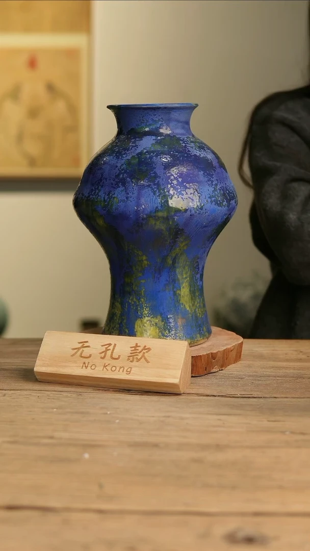 【闪购商品】摆件8-532高30口10误差2无孔