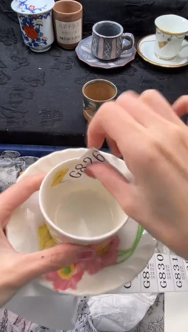 瓷片g***高       G826