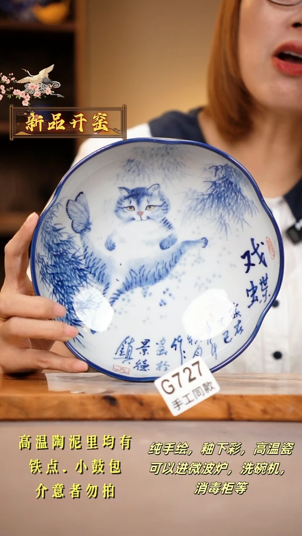 其他G727陶然集器瓷器