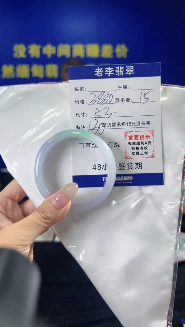 翡翠手镯未镶嵌翡翠手镯单样发一130
