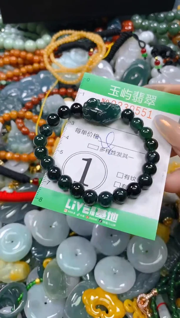 颈饰未镶嵌翡翠闪购0230551