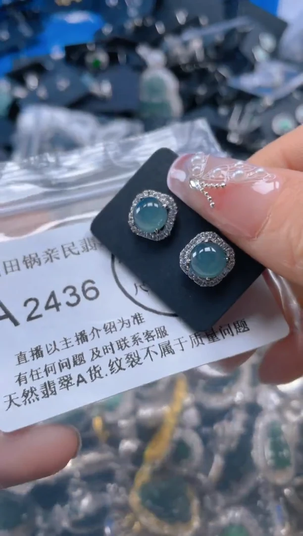 【闪购商品】翡翠吊坠(不含链)未镶嵌2436