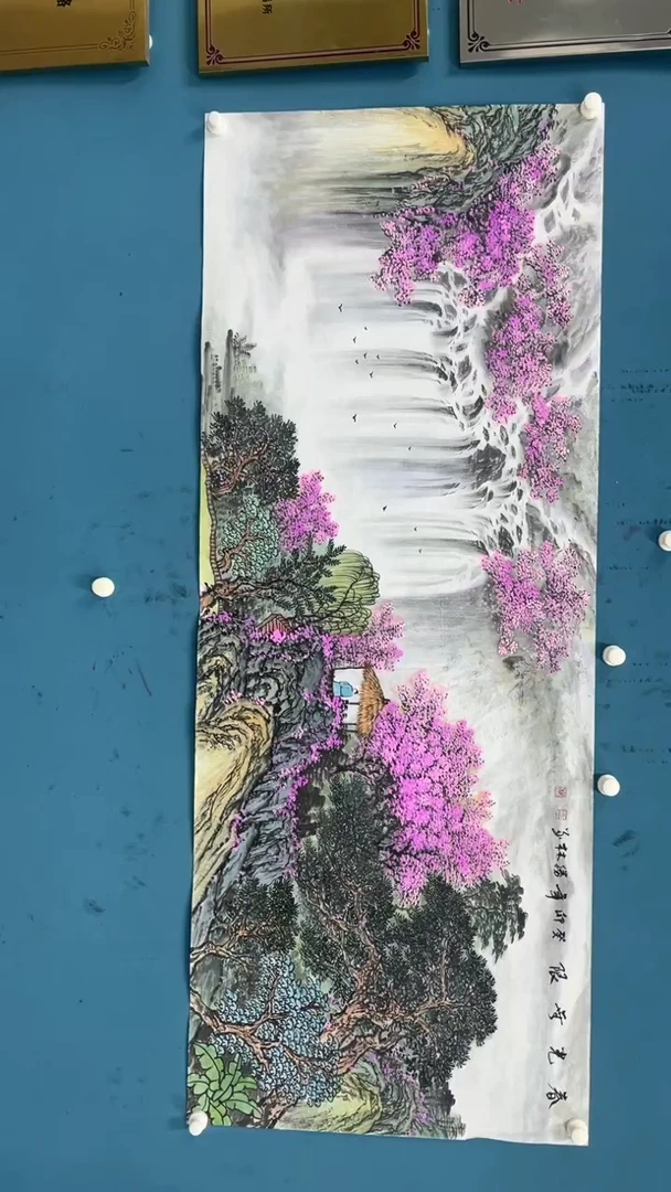 国画11.18-XX-莫胜林-小六尺-春光无限（不带国检）