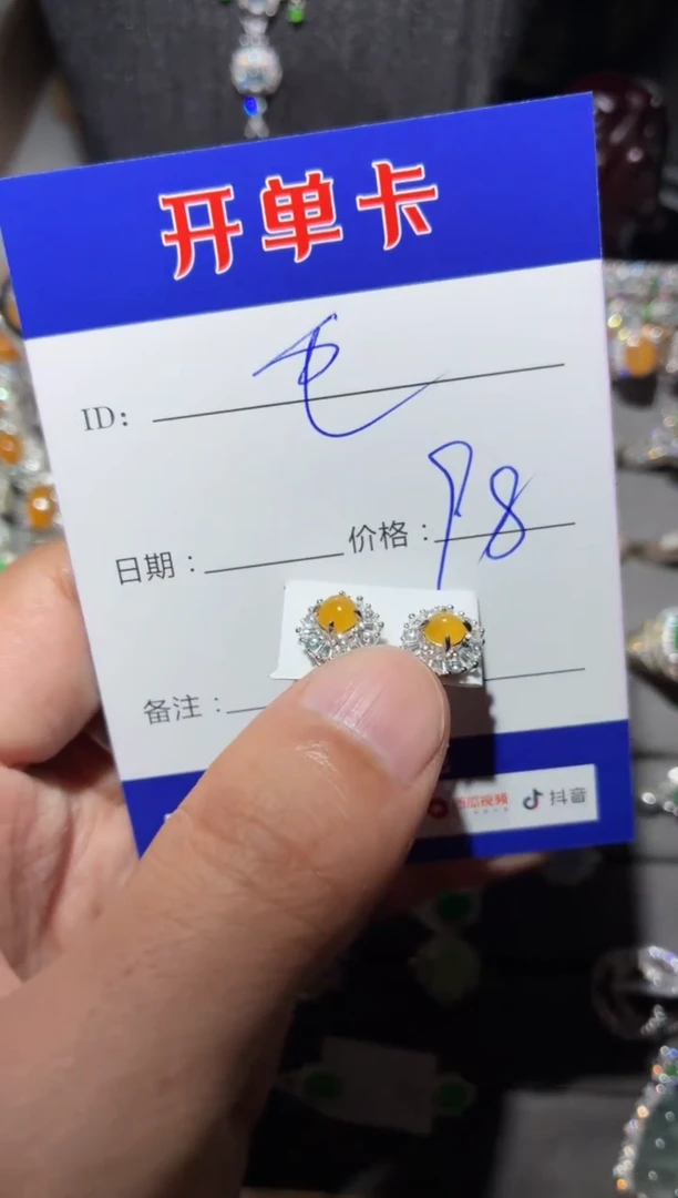翡翠银S925镶嵌耳饰毛*驴 毛毛驴