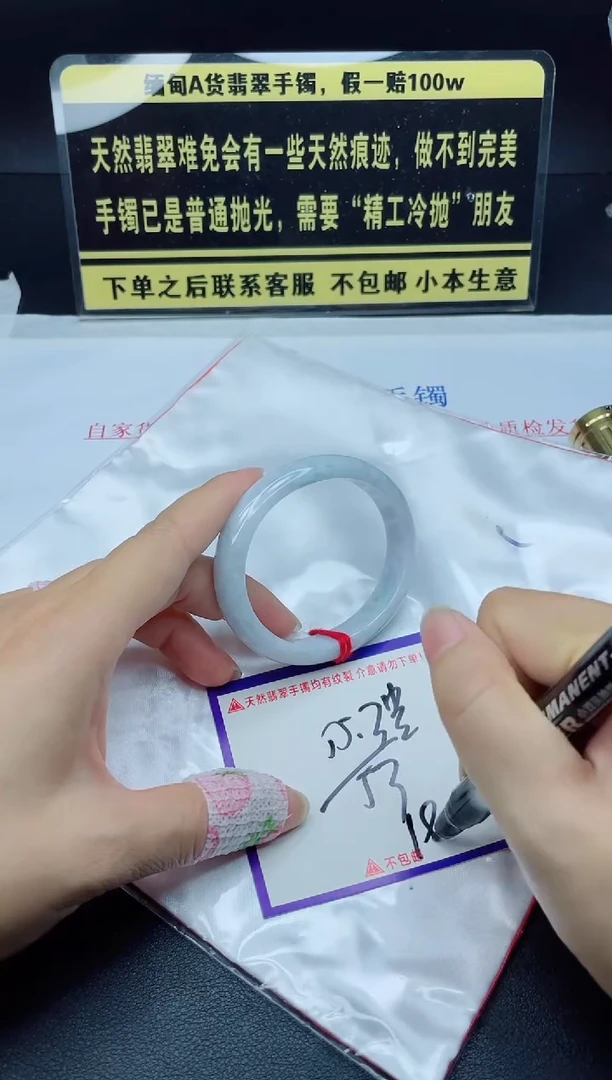 未镶嵌定制翡翠我