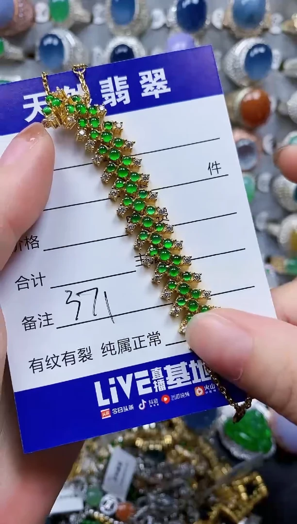 银S925镶嵌手链翡翠371