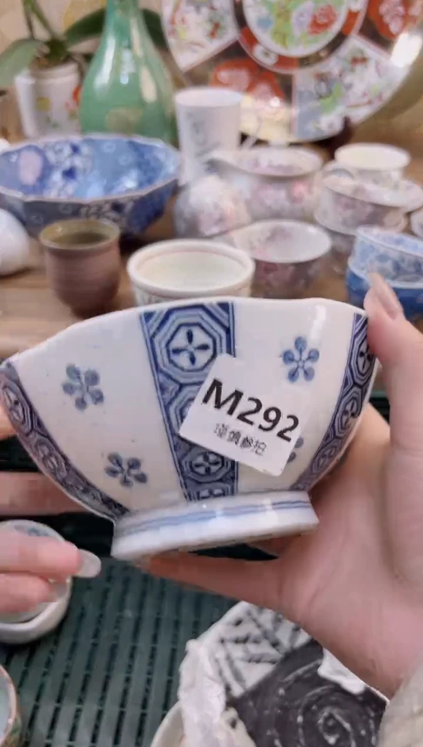 【闪购商品】杯           292