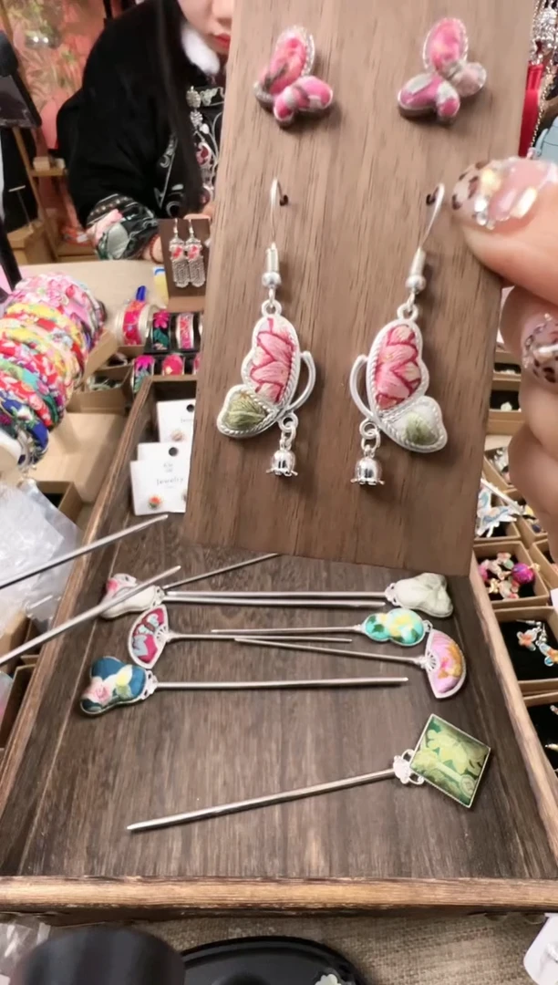 【闪购商品】织绣民族风老绣饰品593