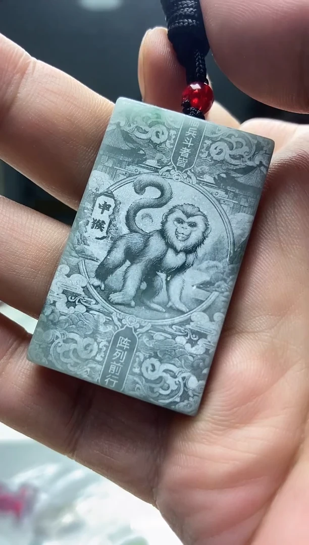 颈饰未镶嵌翡翠A货生肖猴