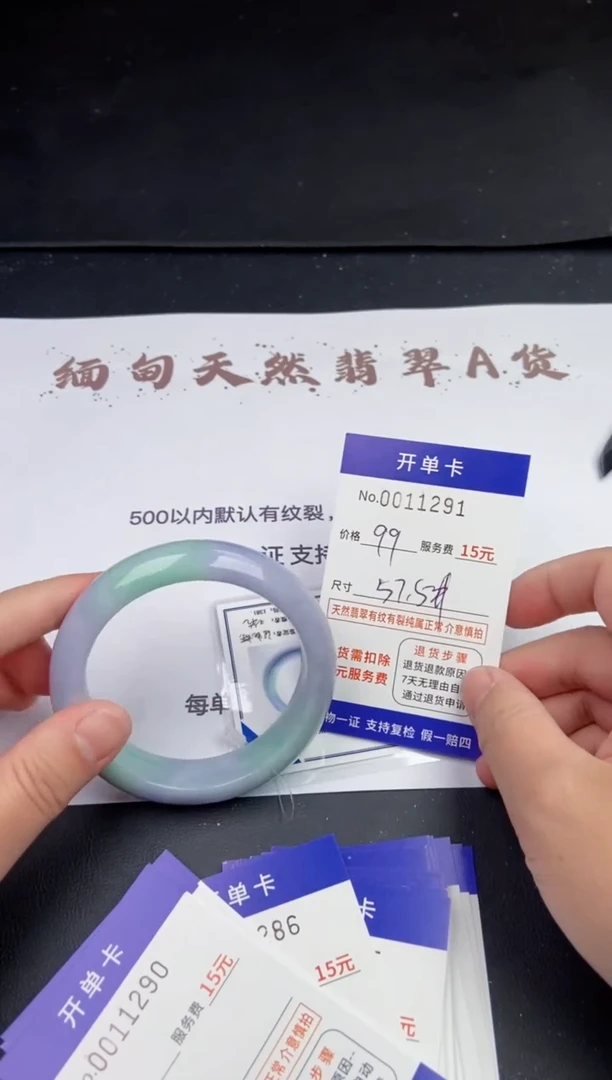 【闪购商品】1291拍哪个发哪个看好再下单