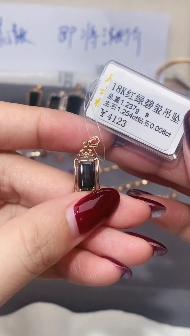 颈饰18K金镶嵌碧玺-专柜-