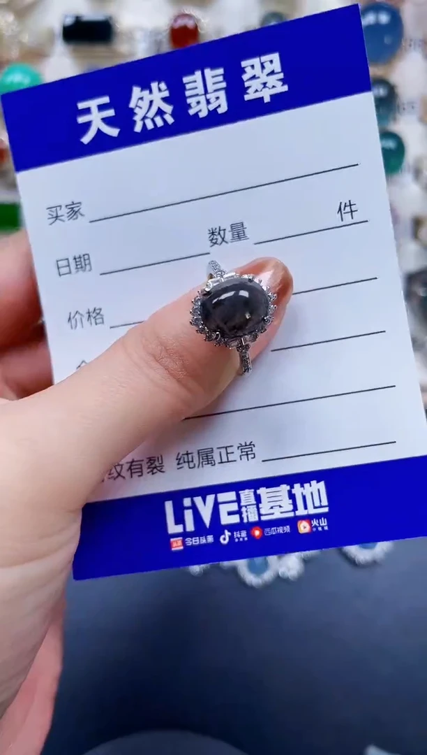 银S925镶嵌戒指翡翠100