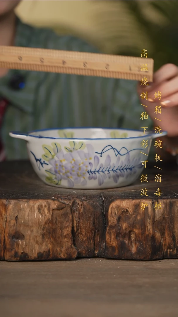 瓷片景德镇高温釉下彩可微波烤箱洗碗机