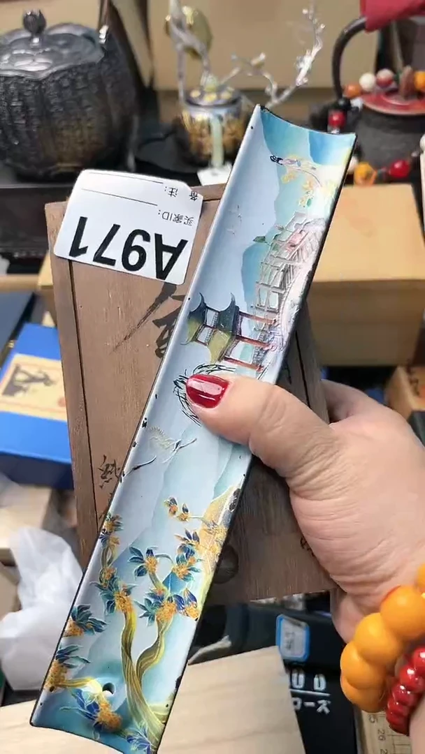 【闪购商品】瓷片A971V炎美杂货铺质量保证