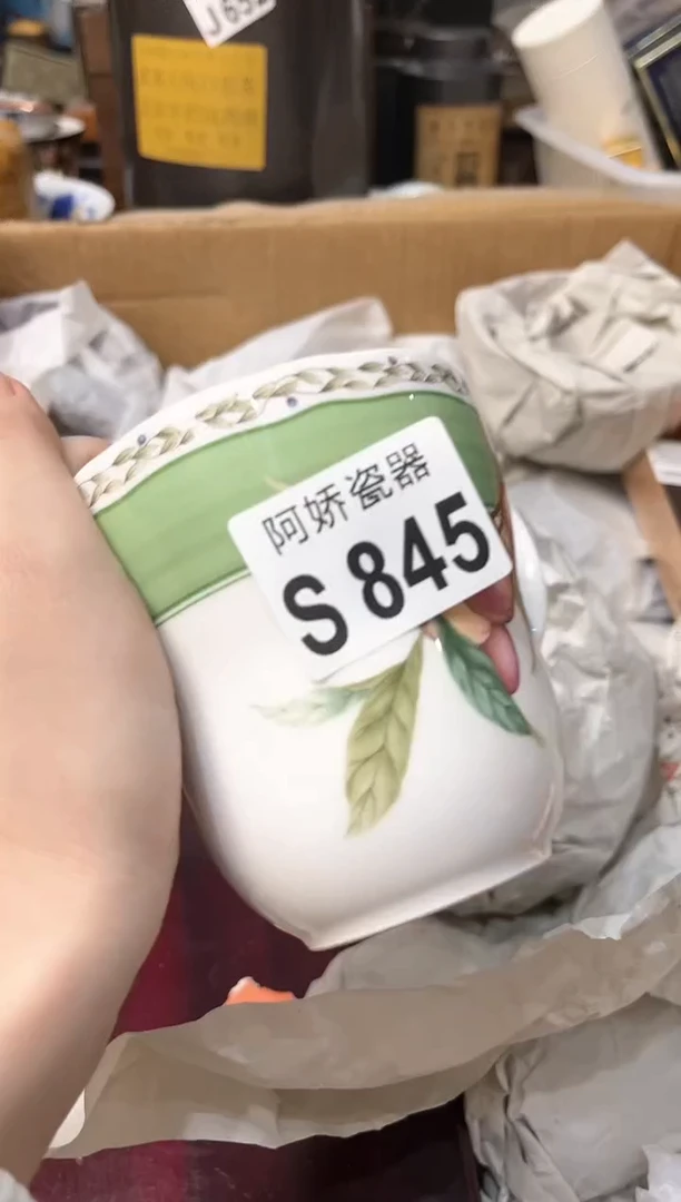 【闪购商品】瓷片845 格林 格林 格林 格林